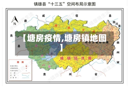 【塘房疫情,塘房镇地图】