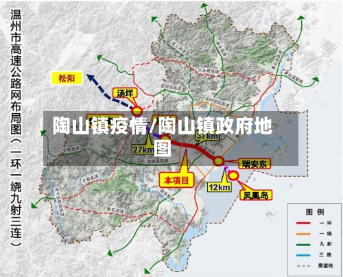 陶山镇疫情/陶山镇政府地图